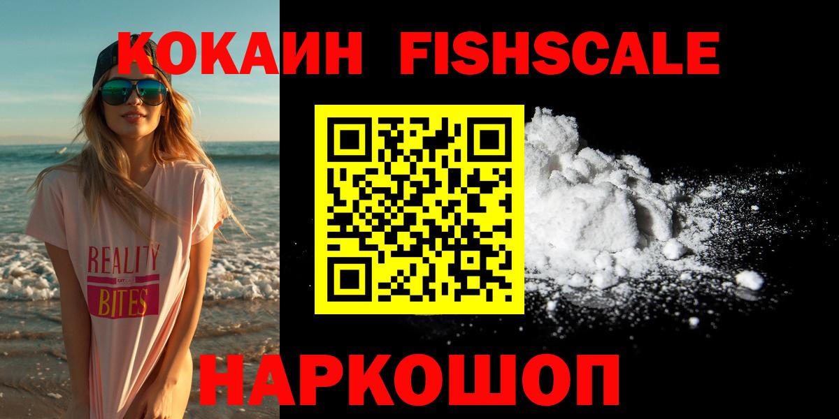 COCAIN Columbia Пугачёв