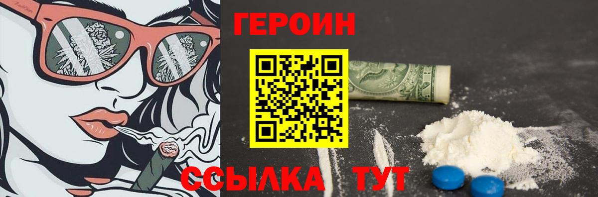 Пугачёв  ГЕРОИН VHQ  Вход с VPN 