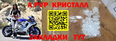 ПСИЛОЦИБИНОВЫЕ ГРИБЫ Пугачёв