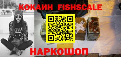альфа пвп Пушкино