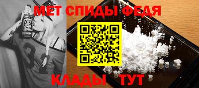 альфа пвп Пушкино