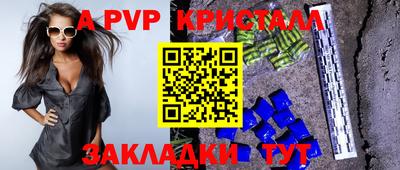 ECSTASY Рыбинск