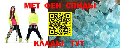 альфа пвп Пушкино