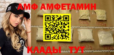 альфа пвп Пушкино