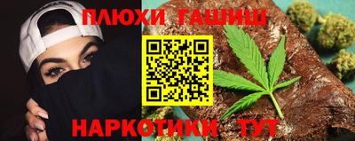 гидропоника Пыть-Ях