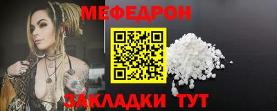 прущая мука Рузаевка