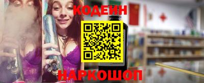 альфа пвп Пушкино