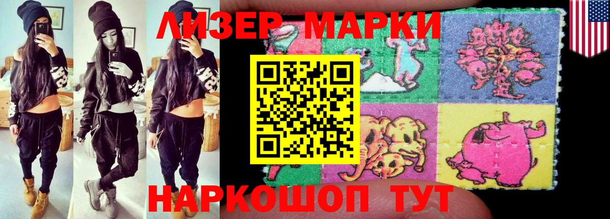 LSD-25 экстази кислота Пугачёв