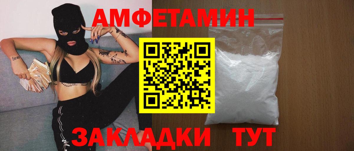 Пугачёв  Первитин витя  МЕТАМФЕТАМИН  Вход с VPN 