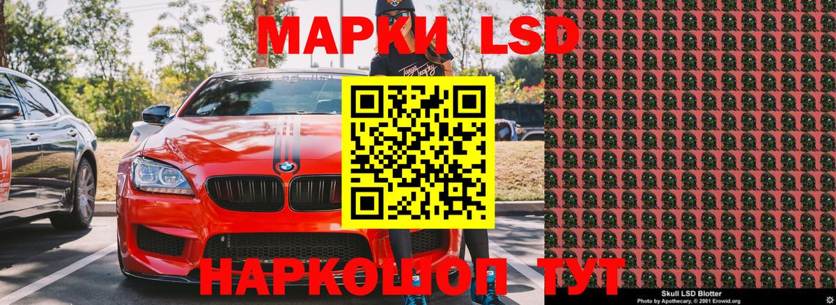 Марки N-bome 1500мкг Пугачёв