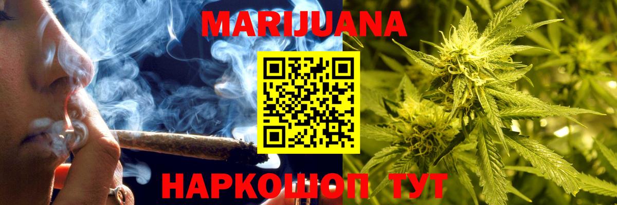 Марихуана семена  Марихуана OG Kush  Канабис сатива  Пугачёв  Каннабис Bruce Banner  Вход с VPN 